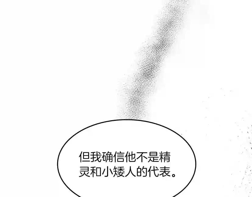 第2季第53话 战术分析 第99页