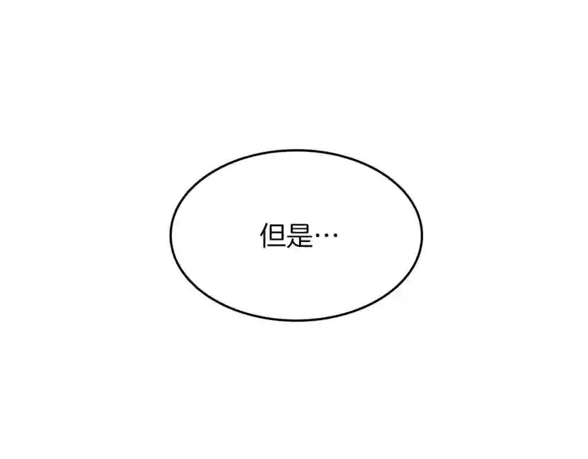 第2季第53话 战术分析 第112页