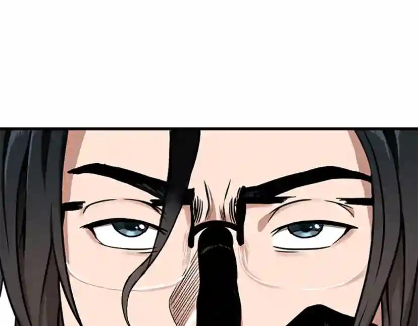 第2季第53话 战术分析 第114页