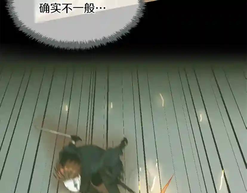 第2季第53话 战术分析 第125页