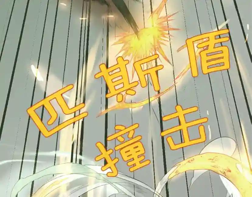 第2季第53话 战术分析 第126页
