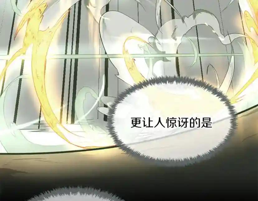 第2季第53话 战术分析 第127页