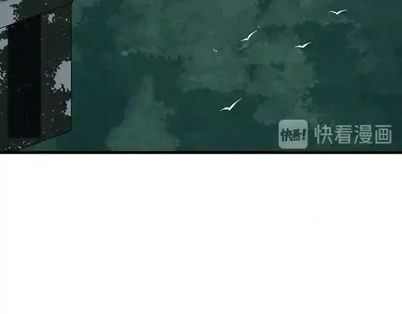 第2季第53话 战术分析 第151页