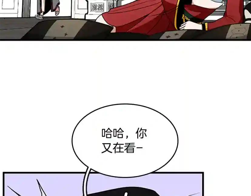 第2季第53话 战术分析 第190页