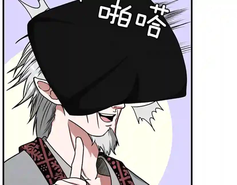 第2季第53话 战术分析 第191页
