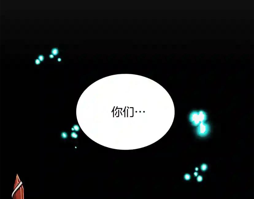 第2季第53话 战术分析 第219页