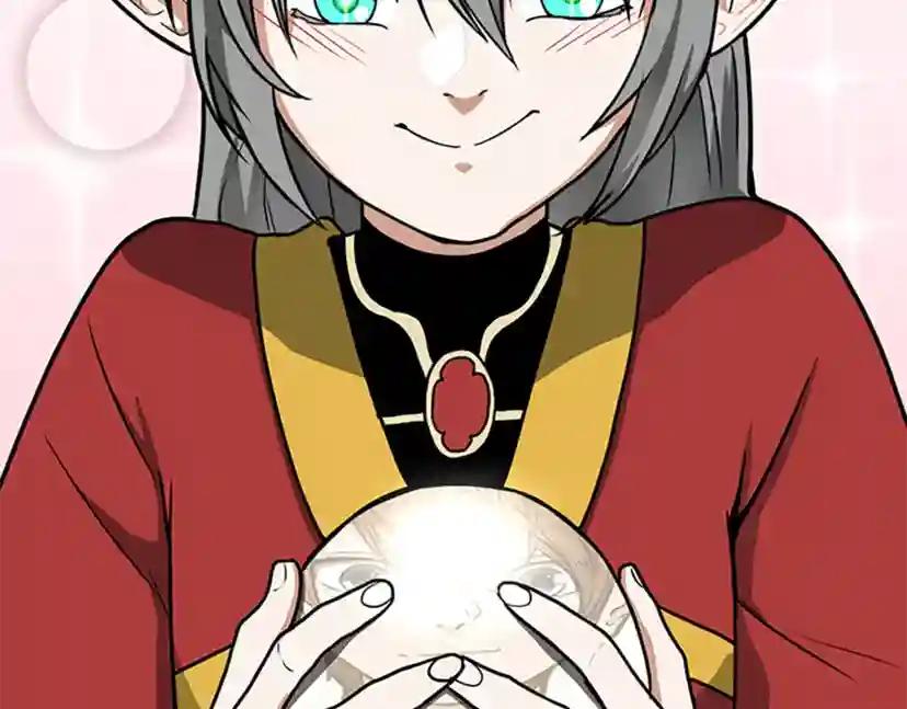 第2季第53话 战术分析 第228页