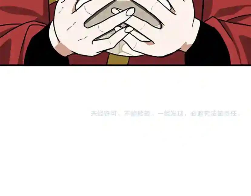 第2季第53话 战术分析 第229页