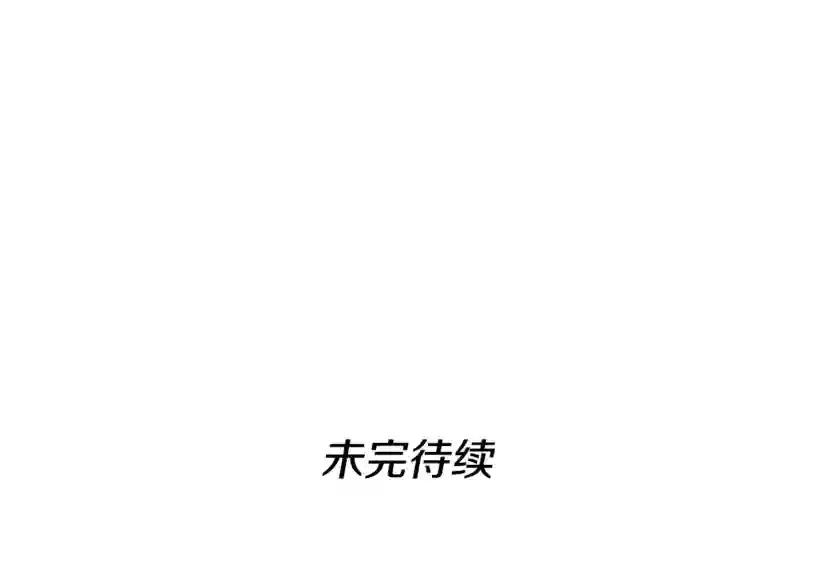 第2季第53话 战术分析 第230页
