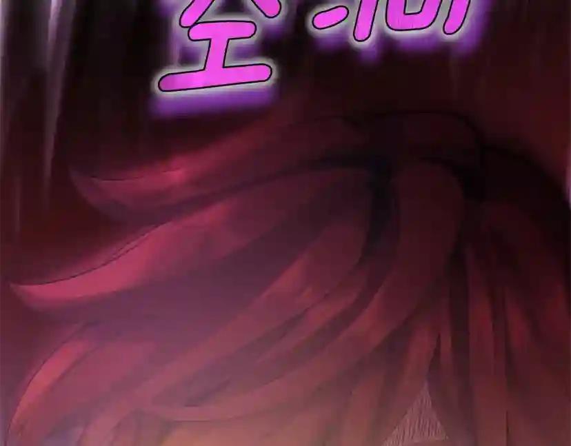第5季第163话 一年 第13页