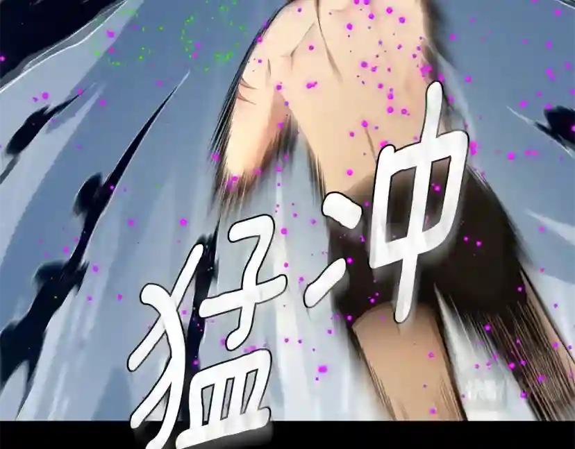 第5季第163话 一年 第17页