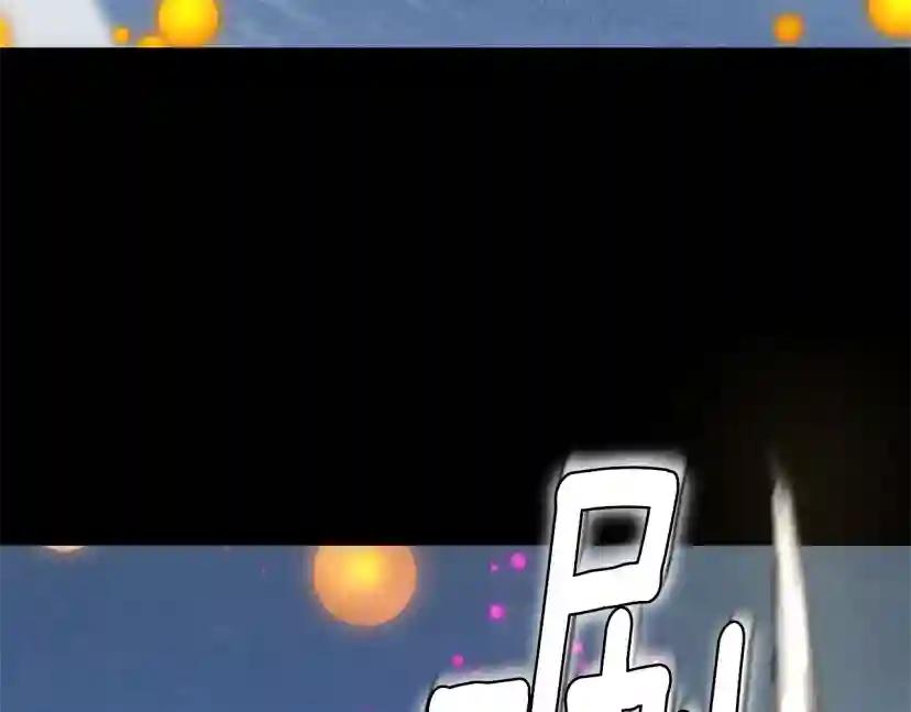 第5季第163话 一年 第23页