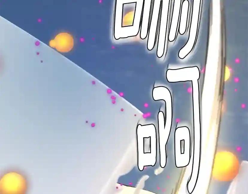 第5季第163话 一年 第24页