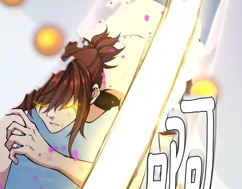 第5季第163话 一年 第25页