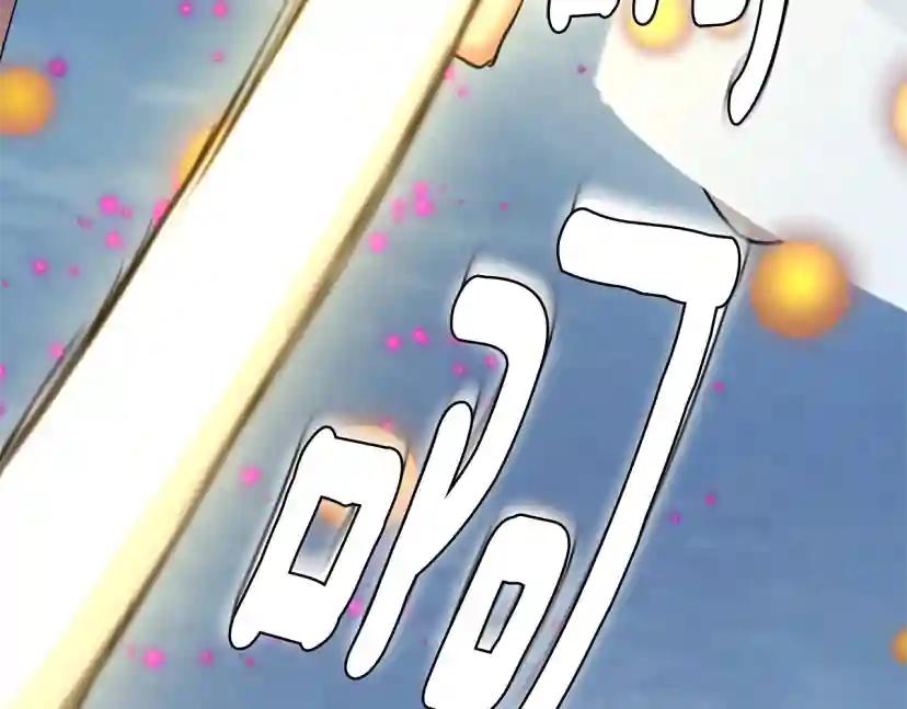 第5季第163话 一年 第26页