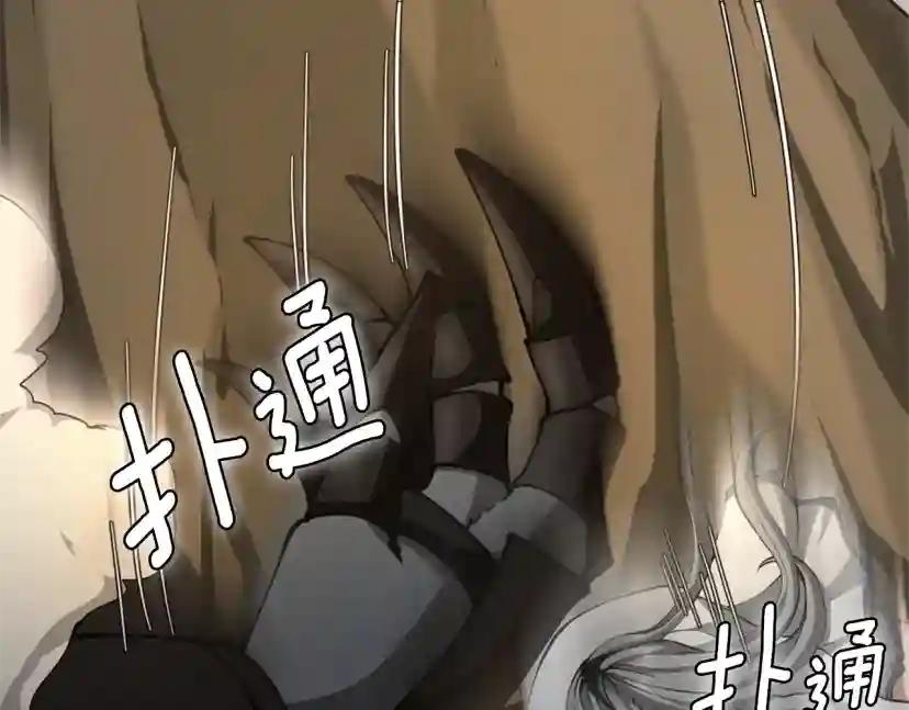 第5季第163话 一年 第34页