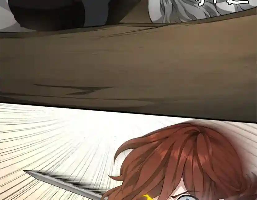 第5季第163话 一年 第35页