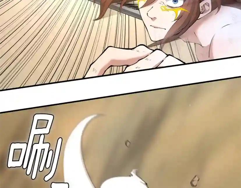 第5季第163话 一年 第36页