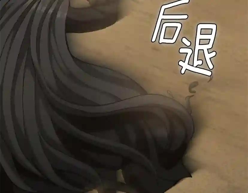 第5季第163话 一年 第38页