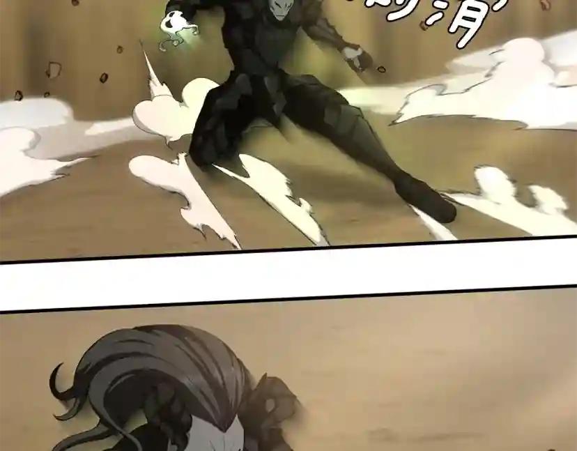 第5季第163话 一年 第41页