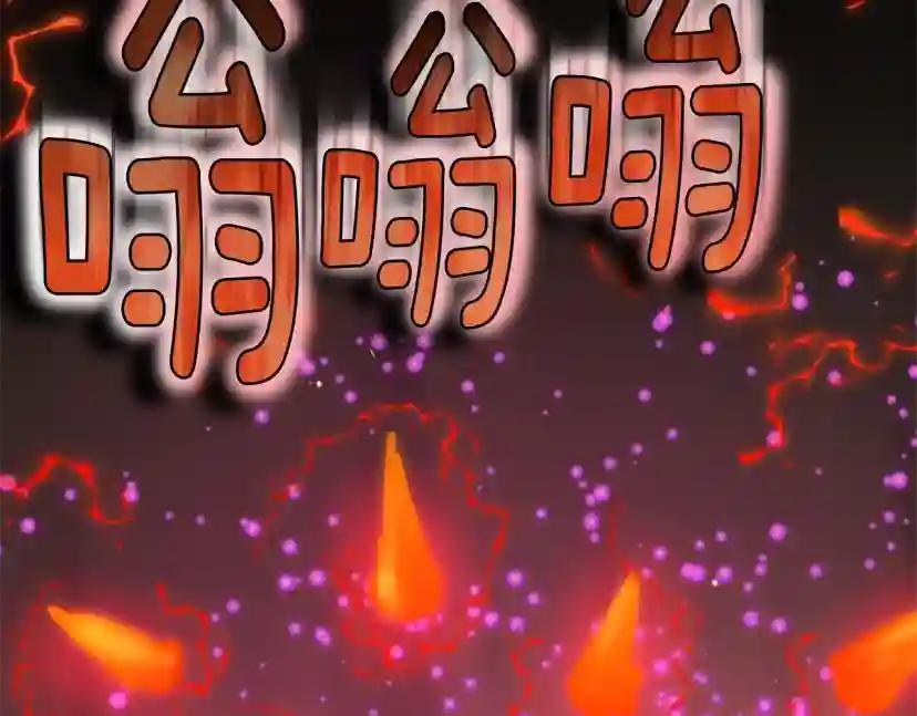第5季第163话 一年 第43页
