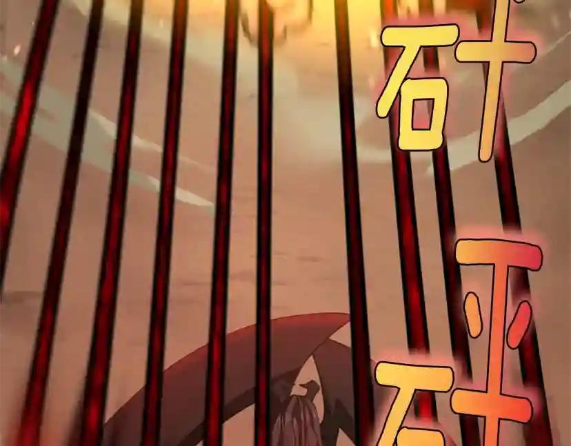 第5季第163话 一年 第52页