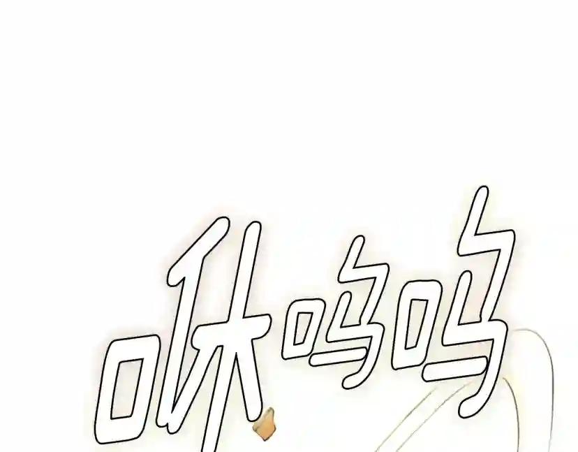 第5季第163话 一年 第55页
