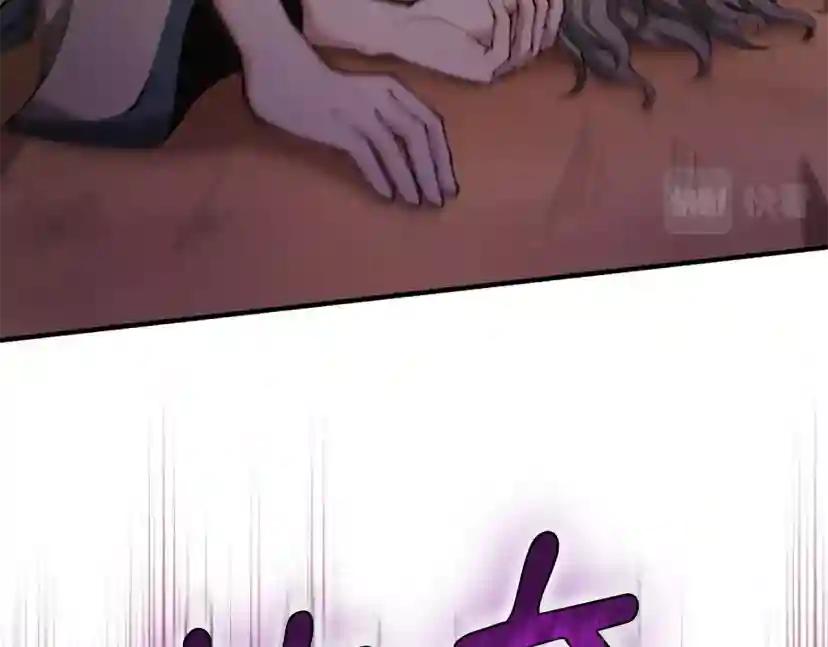 第5季第163话 一年 第59页