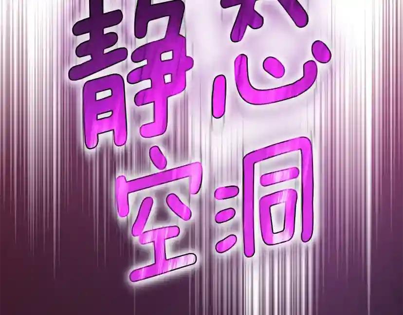 第5季第163话 一年 第60页