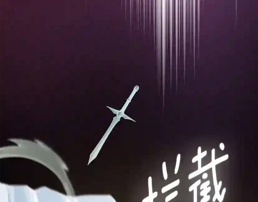 第5季第163话 一年 第61页