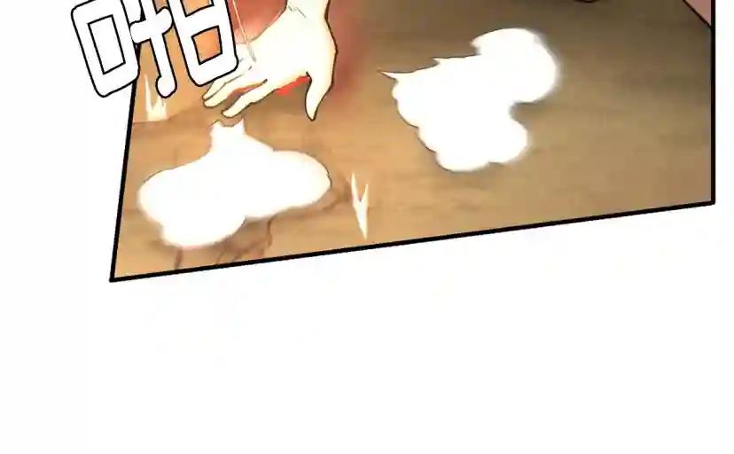 第5季第163话 一年 第68页