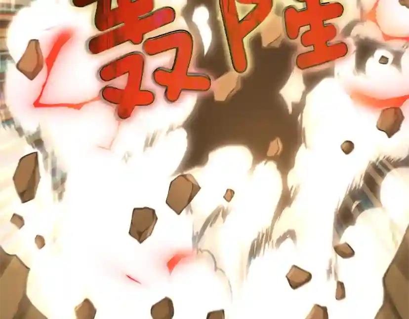 第5季第163话 一年 第71页