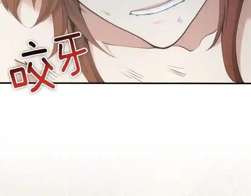 第5季第163话 一年 第83页