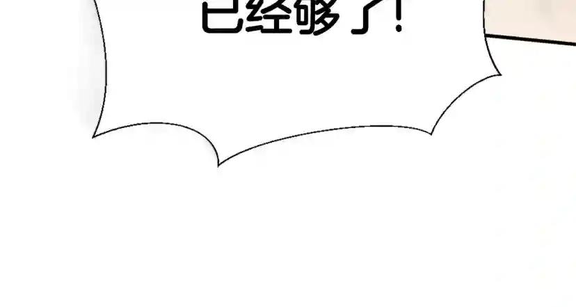 第5季第163话 一年 第87页