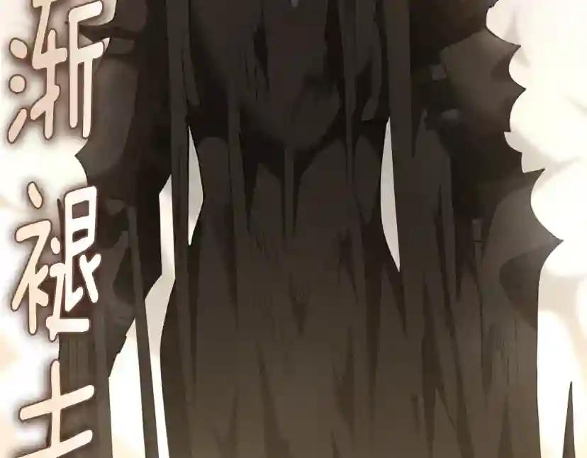 第5季第163话 一年 第92页