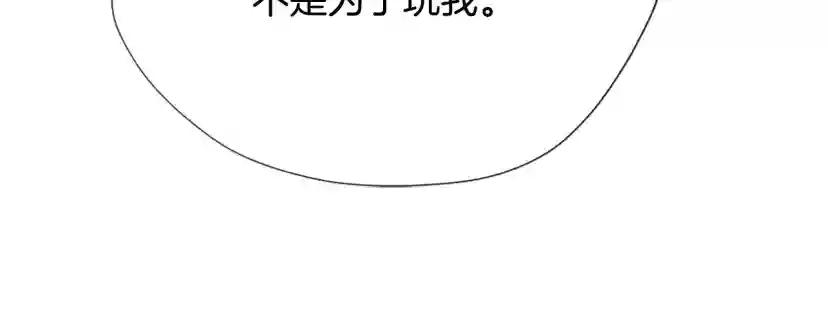 第5季第163话 一年 第104页