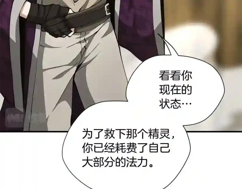 第5季第163话 一年 第110页