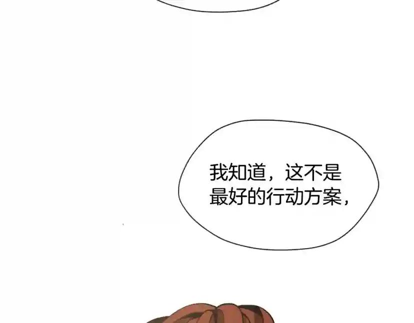 第5季第163话 一年 第111页