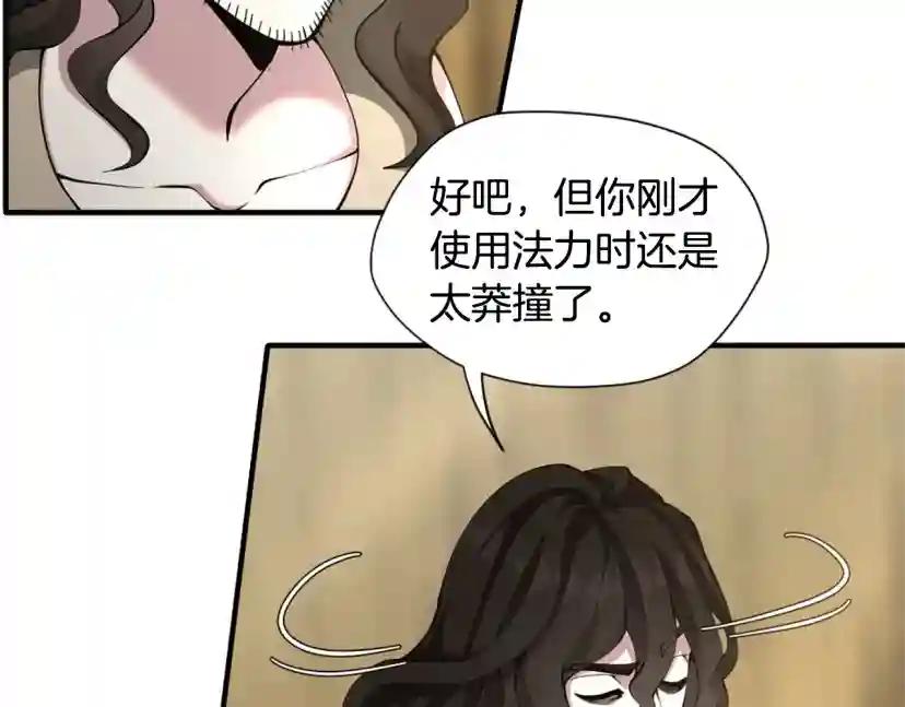 第5季第163话 一年 第115页
