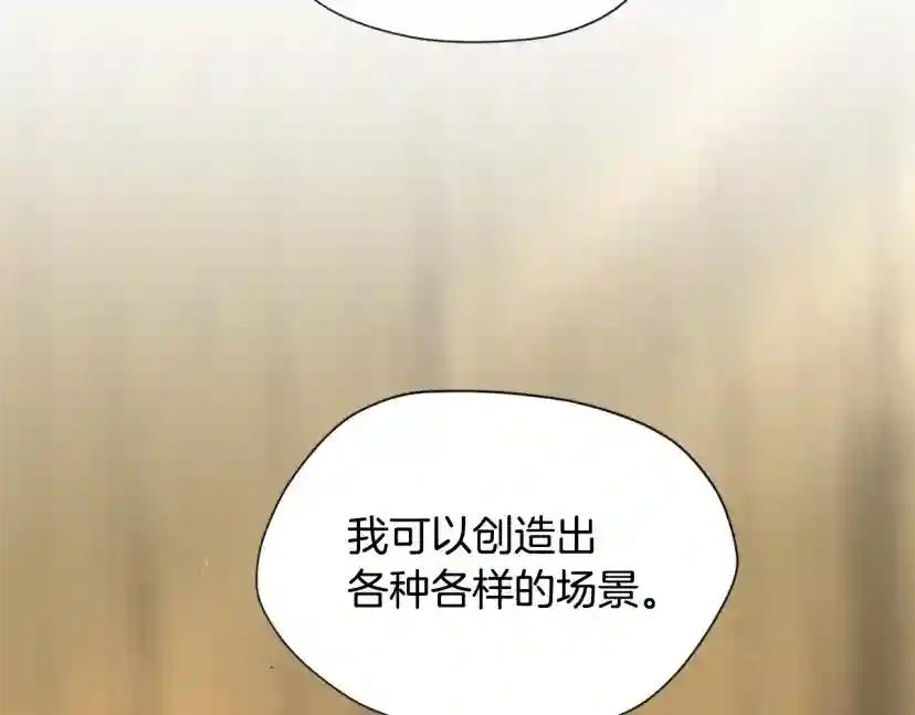 第5季第163话 一年 第126页