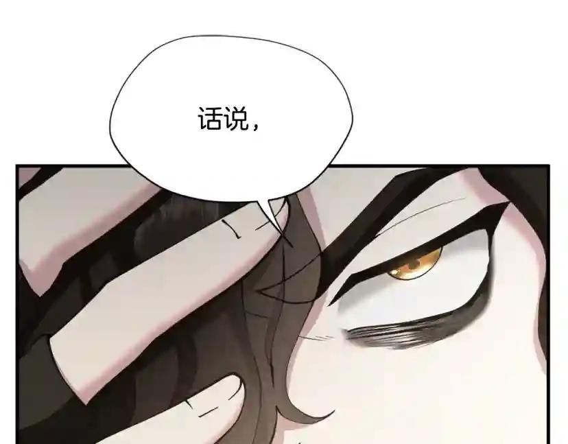 第5季第163话 一年 第132页
