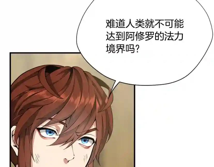 第5季第163话 一年 第137页