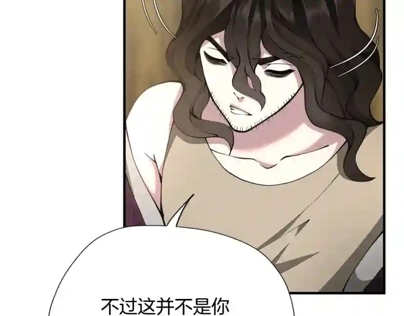 第5季第163话 一年 第140页