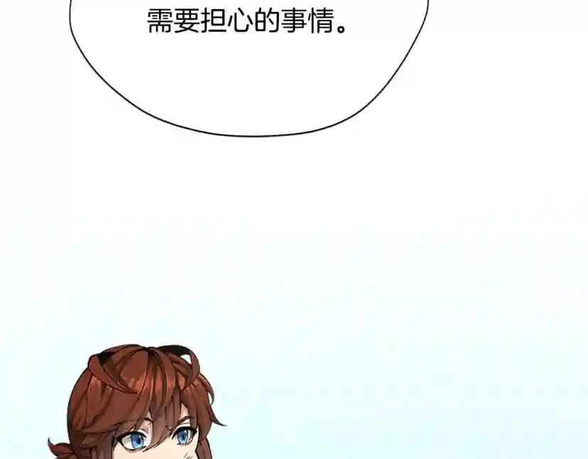 第5季第163话 一年 第141页