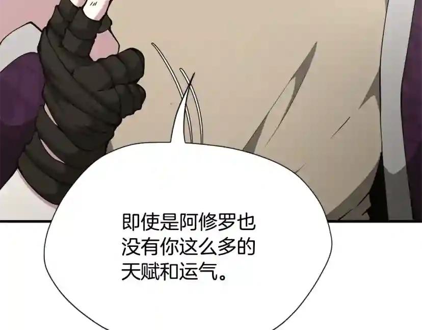 第5季第163话 一年 第152页
