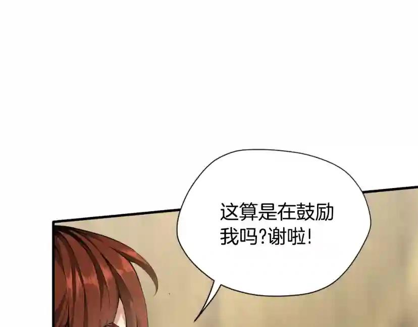 第5季第163话 一年 第154页