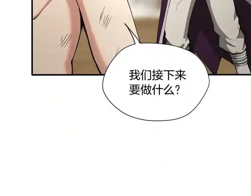 第5季第163话 一年 第156页