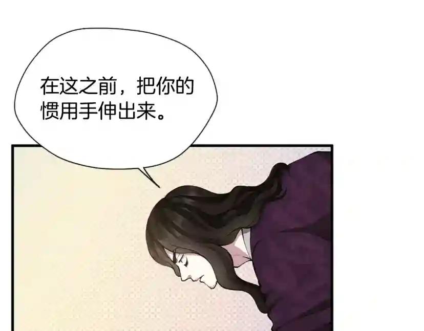 第5季第163话 一年 第157页