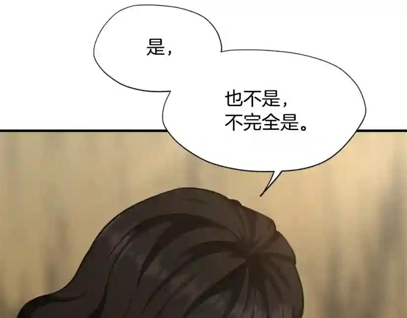 第5季第163话 一年 第168页