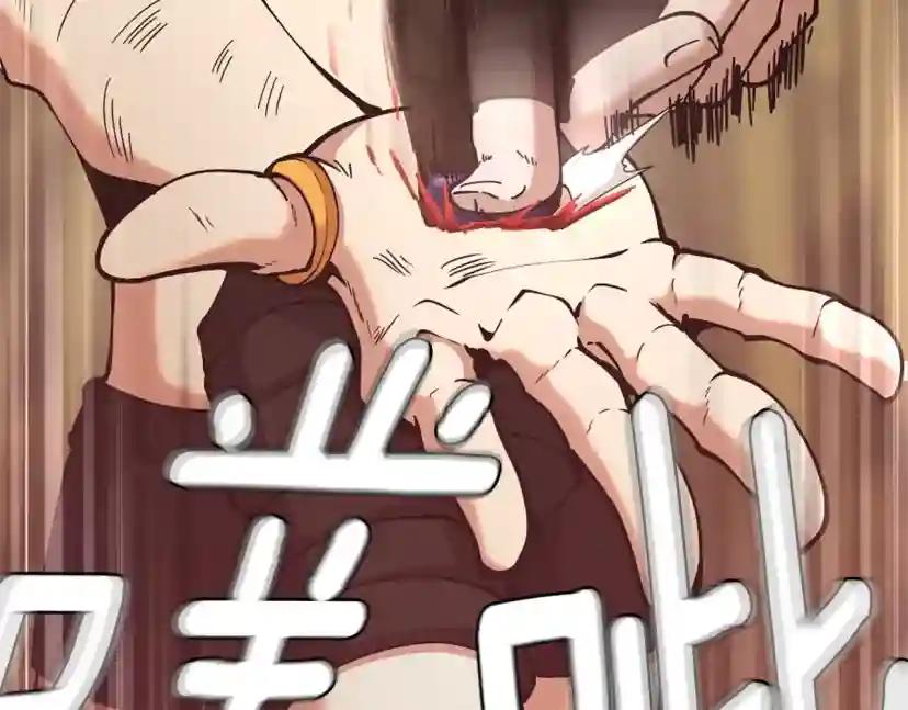 第5季第163话 一年 第177页